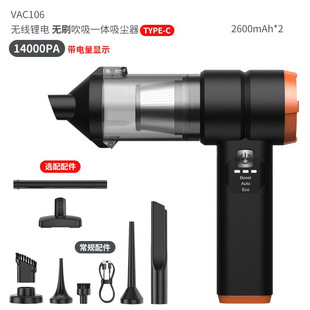 Wireless Car Vacuum Cleaner with High Suction Power, Handheld, Small, Super Powerful, Car-Mounted, Portable, Household Dual-Use, High Power