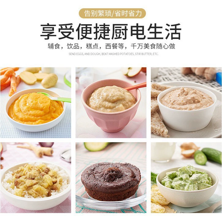 Wireless Functional Function Baseball Supplementary Food Machine Small Home Appliance Breaking Machine Household Electric Hand Blender