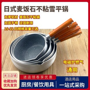 ѩƽ���ʽ���ʯ��ճ���Ì����냺�oʳ��������С��󜫷���l�