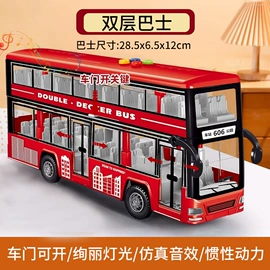 惯性回力玩具;电子宠物;其它电动玩具