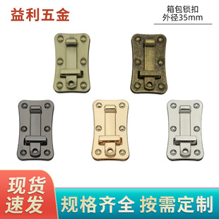 35mm Lock for Bags, Luggage Hardware Accessories, Leather Bag Switch Decorative Snap Lock, Metal Bag Insert Lock