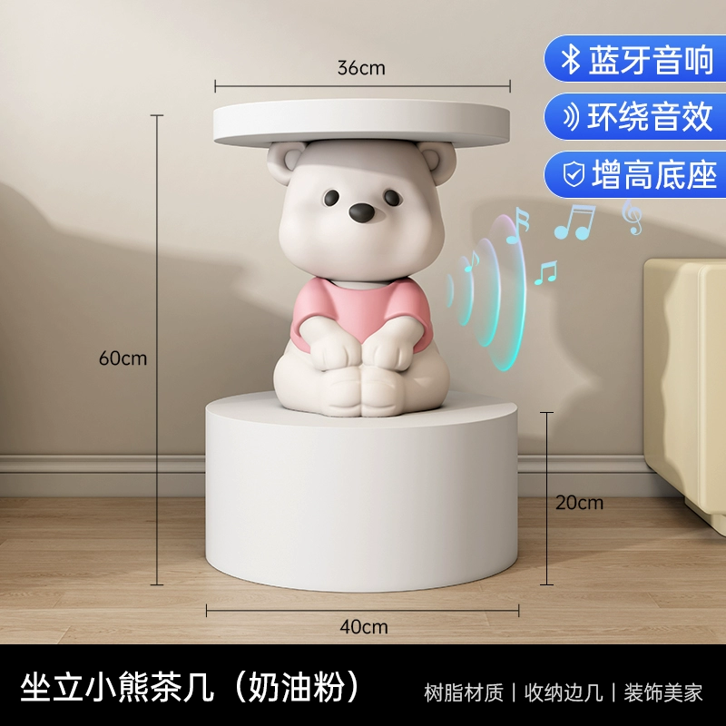 Лаборатория Blossom Bear Land-on Laboratory Home Jewelry TV Cabinet Sofa Sofa Neda Cabinet Camel Camel Camera Show New Home Gifts