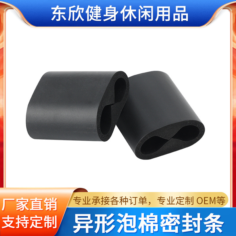异形泡棉高密度橡胶发泡海绵工业橡胶海绵管供应泡棉材料厂家