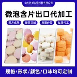 复合保健产品;特殊膳食补充;其他生物化工