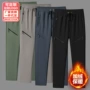保暖加厚多口袋秋冬登山裤