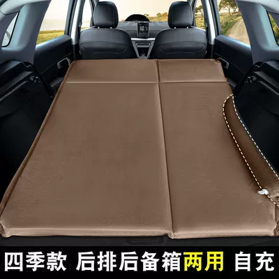 Suv Sleeping Pad, Trunk Universal | Vehicle-mounted inflatable bed