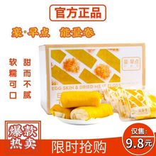 �����c���������������䵰Ƥ����ɳ���A�ĺ�̦���ɿ�ζ�����ʳ