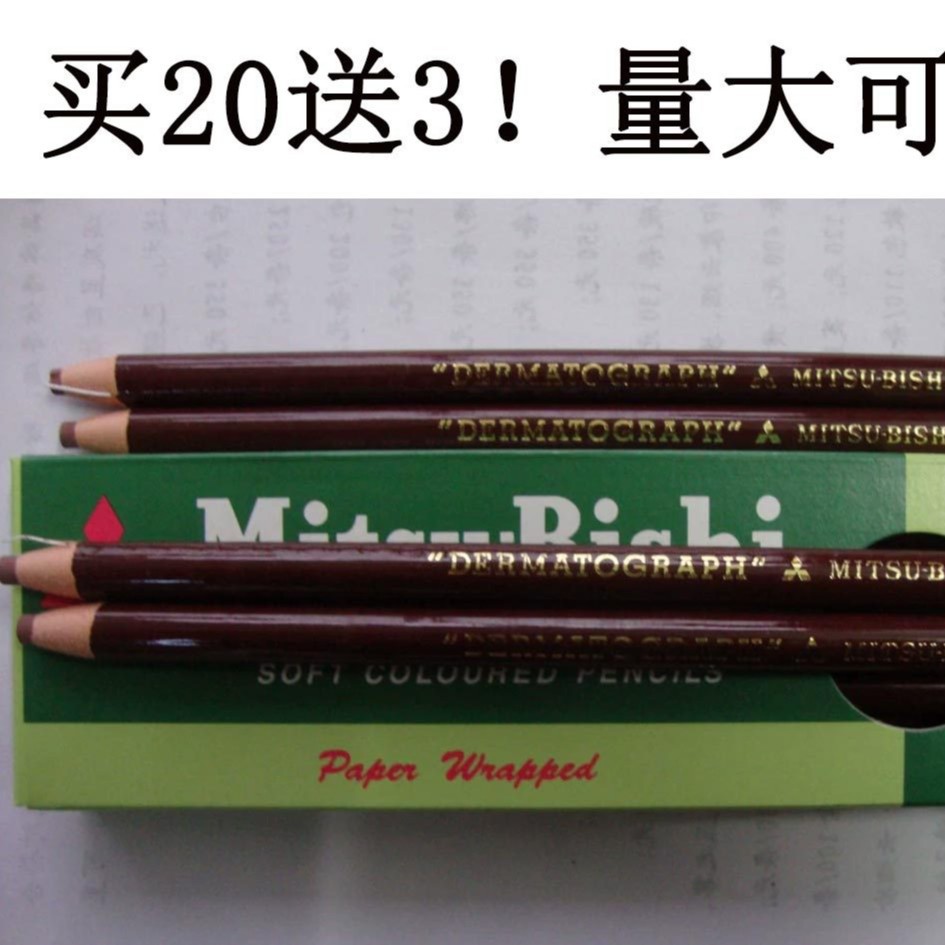日本进口三菱7600 卷纸蜡笔油性 拉线蜡笔 环保手撕卷纸蜡笔 12色