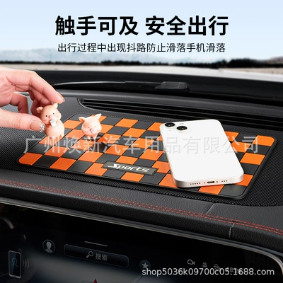 Anti-slip mat – fixed car storage rubber pad