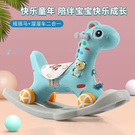 儿童电动车;儿童游戏围栏;滑行玩具