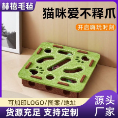 跨境爆款猫咪玩具自嗨解闷神器宠物益智迷宫掏洞毛毡盒逗猫铃铛球