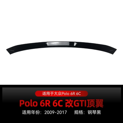 Suitable for 2009-2017 Volkswagen Polo Polo 6R 6C Polo Modified Gti Rear Wing Top Wing Fixed Wing Modification Parts (Fixed wind wing) - piano-black2009-2017