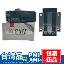 ̨���y̩PMIֱ����܉MSA15 20 25 30 35 45E LE SS���m�͌�܉���K