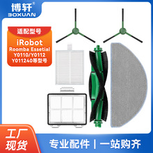 ����Roomba Essential Y0110/Y0112/Y011240ɨ�ػ����Ĩ���߹�ˢ
