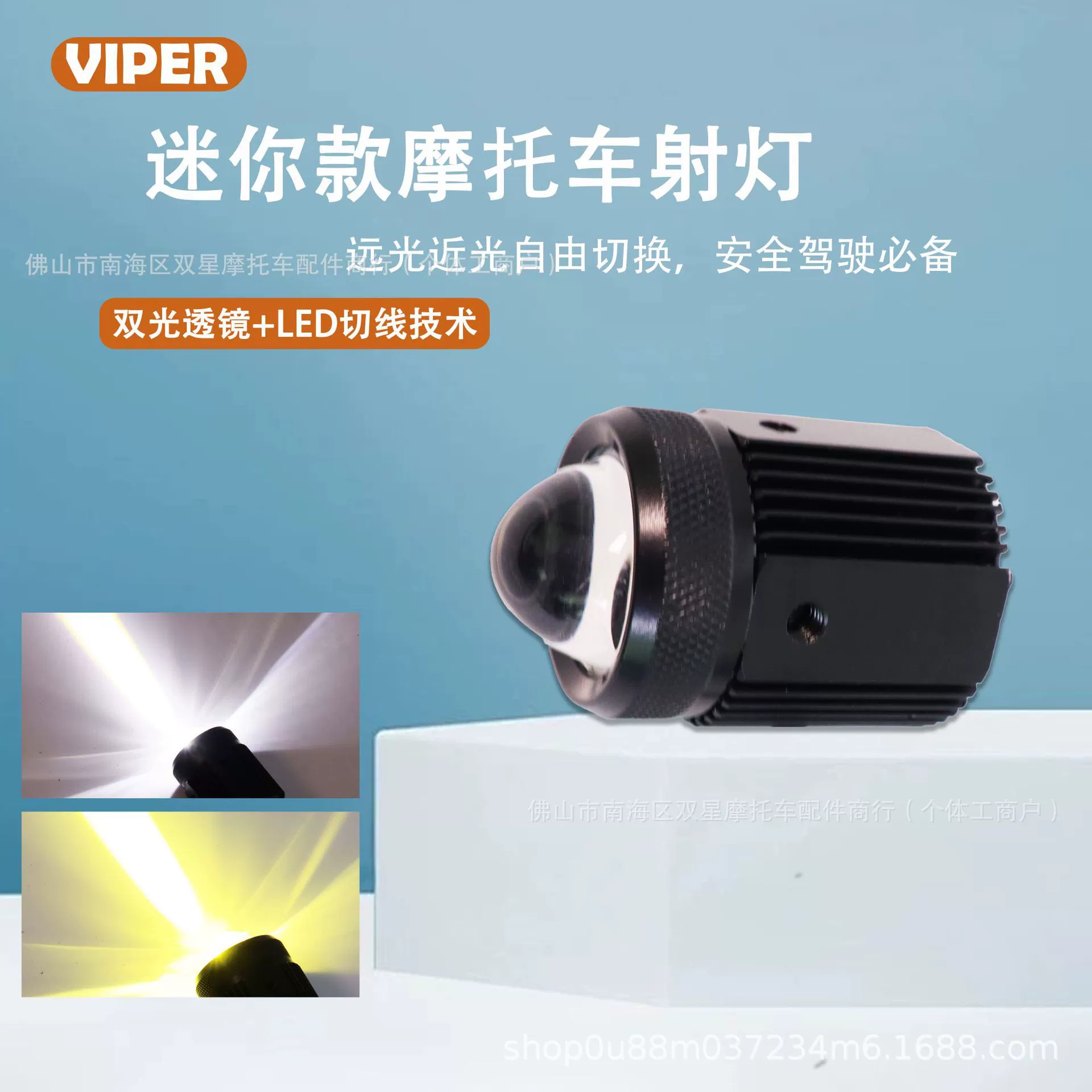 Кросс-бордерный мотоциклетный малый стальной бифокальный светодиодный прожектор с внешней фарой, суперяркий свет