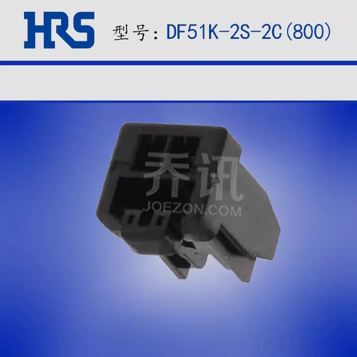 HRS������ HRS�ֻ������� DF51K-2S-2C(800) �ֻ���� 2���ܿ�