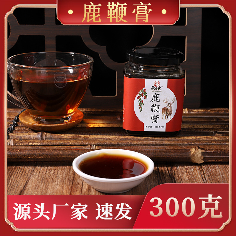 鹿鞭膏 桑葚枸杞子甘草黃精方便沖調制品 瓶裝鹿鞭膏批發