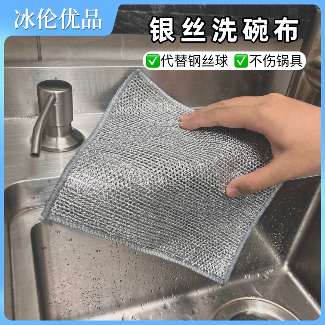 [Quality upgrade 6 pack] binglun silver silk dish cloth instead of steel ball kitchen rag dish towel Rag