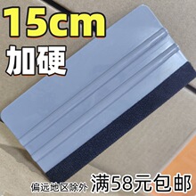 15cm��Ӳ��܇�NĤ���߹δ��ķ����Ϲθ�ɫĤ�V���N���Ϲΰ��yɫ��