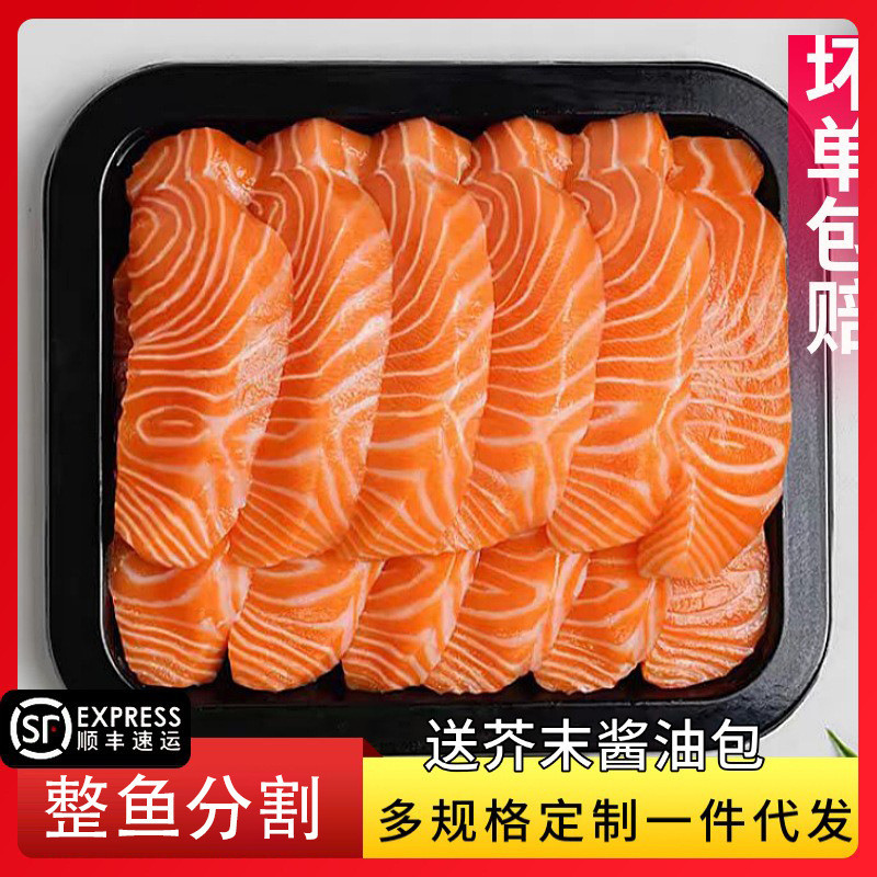 Freshly Cut Mid-Section of Chilled Salmon, Whole Domestic Xinjiang Salmon, Salmon Belly, Rainbow Trout, Need to Be Heated before Eating
