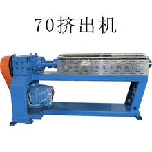 电线挤出机硅胶线挤出机橡胶挤出机70型挤出机主机PVC挤出机机械