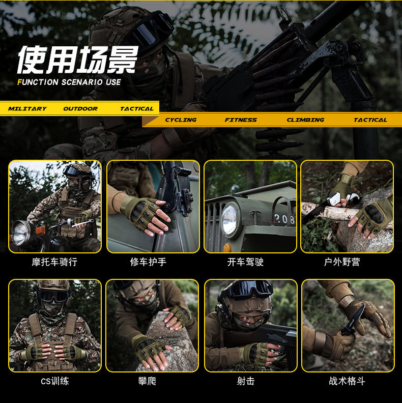 Tactical Gloves M Z190 Outdoor All Finger Tactical Protection Sports Training Special Forces Army Fan Riding Gloves_voghion.com