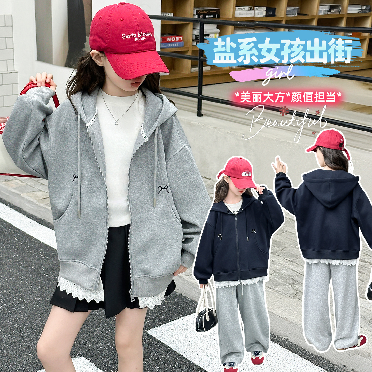 Demi-season autumn jacket