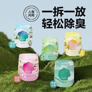 Royal Fragrance Selected Pet Deodorizing Fragrance Aromatherapy Cat Air Freshener Cat and Dog Urine Deodorizing Solid
