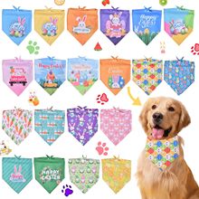跨境新款复活节宠物三角巾猫咪狗狗节日口水巾宠物用品外贸批发