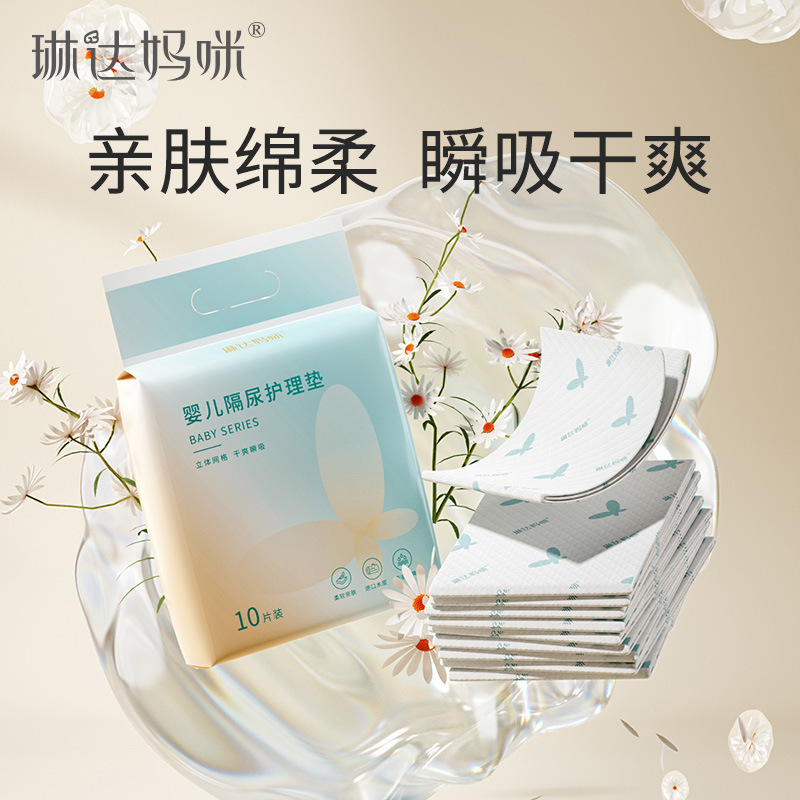琳达妈咪新生婴儿隔尿垫护理垫床上防水透气一次性不可洗宝宝用品|undefined