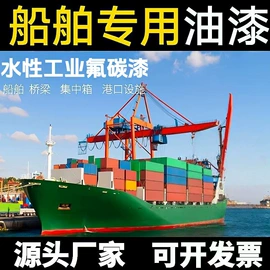 艺术涂料;防水涂料;内墙涂料