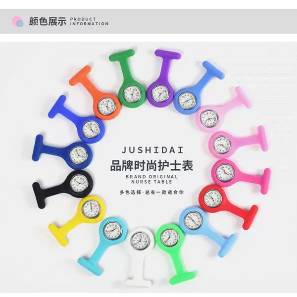 Factory Wholesale Silicone Nurse Watch Gift Nurse Watch in stock Nurse Watch Quartz Watch Internet Celebrant Nurse Watch
