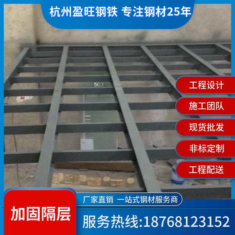 杭州专业阁楼搭建小分队 加固 隔层 阁楼设计安装 免费上门测量