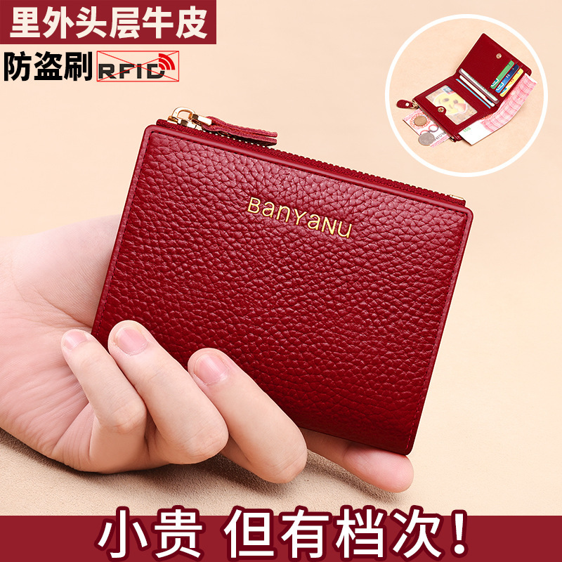 Wallet Women's Short Genuine Leather Coin Purse 2026 New Niche Exquisite High-End Compact Wallet Card Holder Soft Cowhide Wallet Women's Short Genuine Leather Coin Purse 2026 New Niche Exquisite High-End Compact Wallet Card Holder Soft Cowhide
