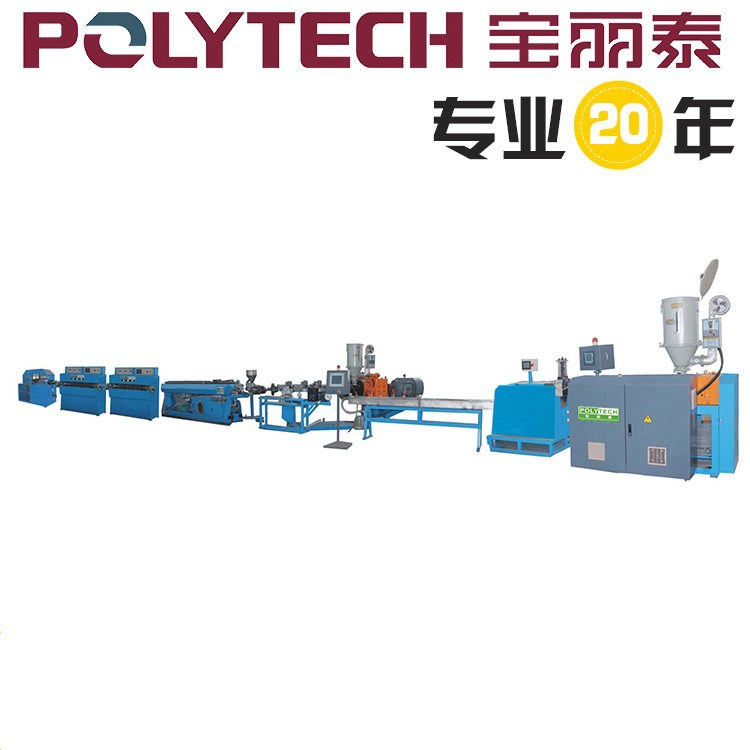 供应宝丽泰滴灌管挤出机/滴灌管设备/合成树脂瓦设备塑胶挤出机器