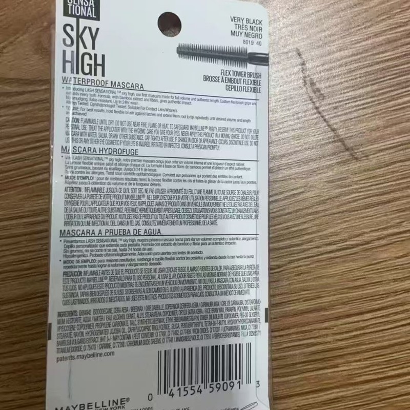 跨境美国skyhigh冲天翘睫毛膏纤长卷翘自然一飞冲天|undefined