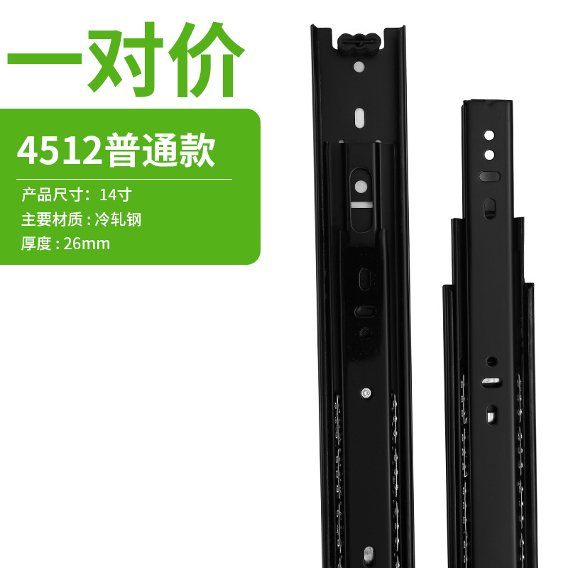 4515厚い三節引き出しレール中実鋼珠静音重延長たんす戸棚引き出し軌道卸売り|undefined