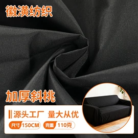 涤纶面料;其他针织面料;绒布