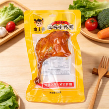 本土香盐焗味鸭腿100g袋装卤味熟食大鸭腿开袋即食肉类休闲零食品