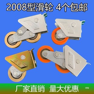 Old-Fashioned 2008 Aluminum Alloy Window Pulley Push-Pull Translation 2078 Door and Window Roller Stainless Steel Wheel Copper Wheel Accessories