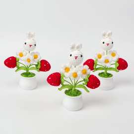 成品手工毛线花小盆栽成品仿真花草莓兔可爱装饰桌面摆件礼物批发