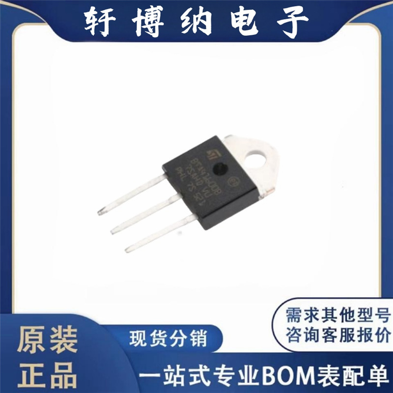 BTA41-600B new triac TO-3P packaging large chip quality stability in stock for sale