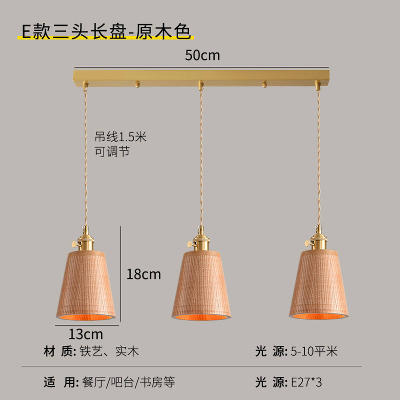 Lámpara de cabecera del dormitorio lujoso nuevo retro creativo bronce color nuez bar de madera maciza comedor de línea larga pequeña lámpara de cama