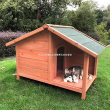 户外室内实木制狗屋大中小型狗窝防腐防雨水宠物屋猫屋