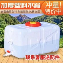 ʳƷ�����σ�ˮͰ�������Ӻ���ʽ��Ͱ��ˮ����ˮͰ��݆܇��ˮ����