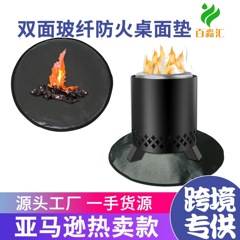 Огнеупорный коврик для костровой чаши Amazon 18inch для использования на столешнице, круглый, огнестойкий, термостойкий, теплоизоляционный