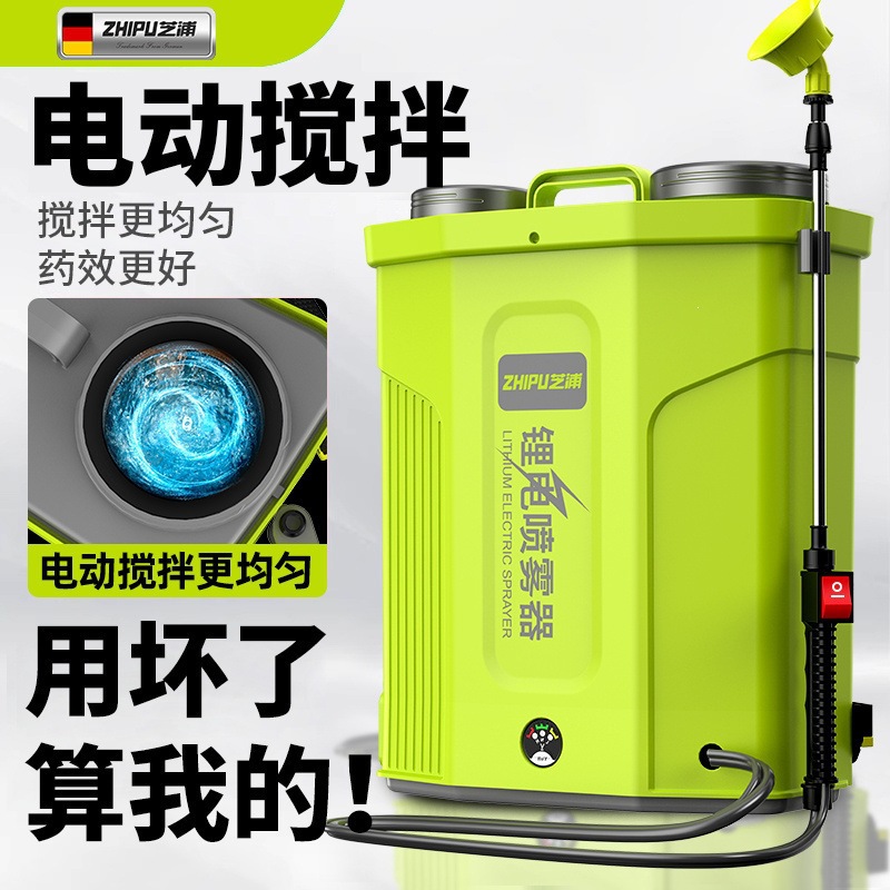 electric rechargeable agricultural electrospray charging