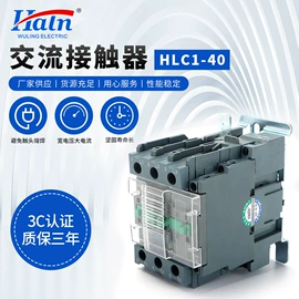 低压接触器;电子五金材料;热继电器