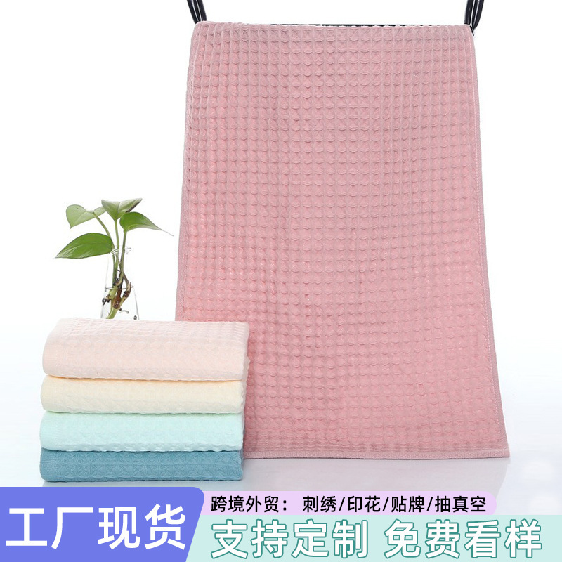 Pure Cotton Waffle Towel Absorbent Quick-Drying Cotton Honeycomb Towel Japanese Style Tea Towel Gift Custom Export Towel
