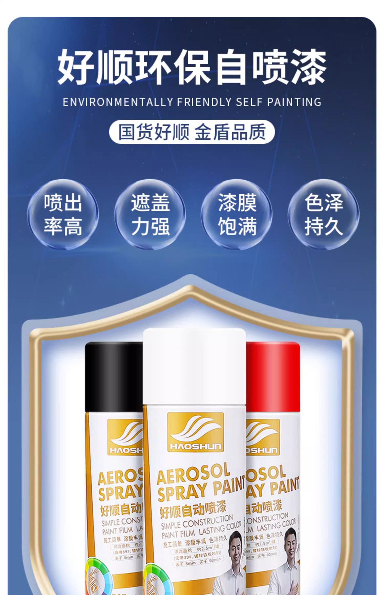 Haoshun Automatic Hand-cranked Self-painting Black White Paint Can Metal Anti-rust Paint Wall Graffiti Home Wooden Paint